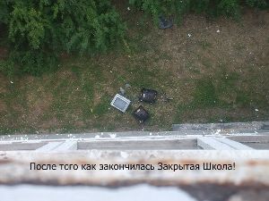 «Аська» работе не помеха лицо