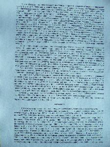 Банкроты заплатят за все банкротство