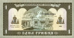 Что толкает украинцев нести деньги в банки год