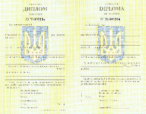 Диплом за два дня вуз