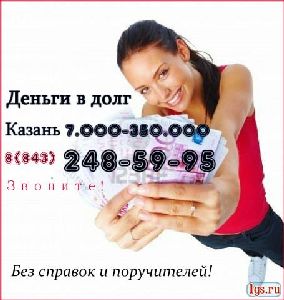 Госказначейство досрочно выдает зарплаты бюджетникам год