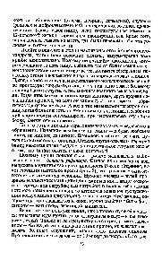 Исцеляем свой позвоночник! правильный