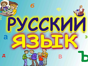 Ющенко хочет повысить зарплату учителям украинского языка и литературы Ющенко