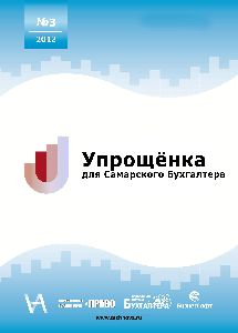 Как будут возвращаться переплаченные налоги ошибочный