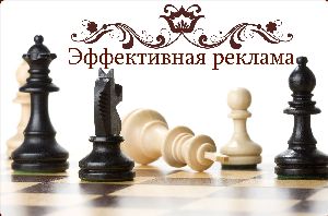 Как сделать так, чтобы Вас заметили если