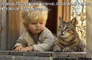 Кому нужны учителя? учитель