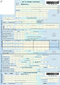 Меняется порядок оплаты больничных листов социальный