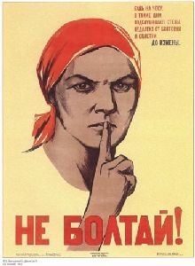 Пять признаков того, что ваш сотовый телефон прослушивается если