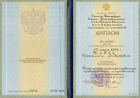 Поддельный диплом о высшем образовании можно купить за $350-800 диплом