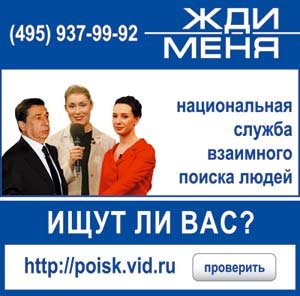 Поиск работы через знакомых и родственников родственник