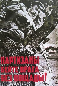 Принципы партизанской войны в маркетинге. рынок