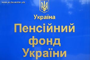 С 1 октября в Украине пересчитают пенсии пенсионный