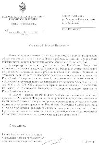 С 7 апреля выезжать за границу придется по новым правилам документ