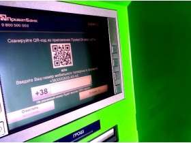 С осени метро в Киеве переходит на бесконтакт бесконтактный