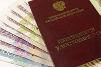 Считаем, какую пенсию мы заслужили коэффициент