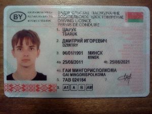 Сколько стоит замена прав и кому нужно пересдавать автомобиль