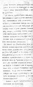 Соцвзнос для единщиков будет определяться величиной бизнеса предприниматель