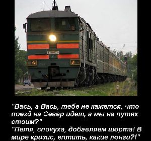Сотрудникам Минтранса урезают зарплаты Иосиф