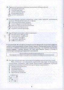Средняя зарплата в украинском ГМК выросла на 331% год