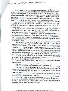 Учимся правильно запоминать информацию запоминать