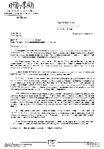 Украинец в Мадриде подал в суд на работодателя украинец