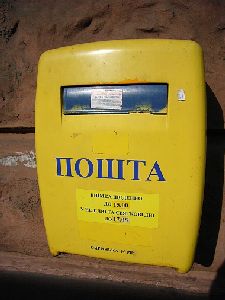 «Укрпочта» готовит неприятный сюрприз предприятие