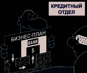 В Украине практически нет безработных, которые решаются открыть свое дело подготовка