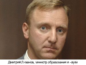 В вузах сократят количество бюджетников год