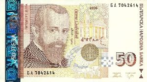 Валютный обман: как работают мошенники в обменных пунктах! купюра