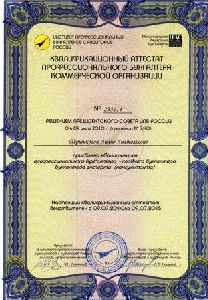 Выпускники специалисты могут потерять свою квалификацию уровень