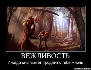 Высокий статус продлевает людям жизнь продолжительность
