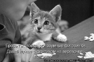 Жадность - это скверно давать